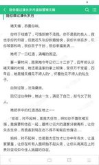 菲律宾落地签逾期后会进黑名单吗，进黑名单后能办理业务吗？